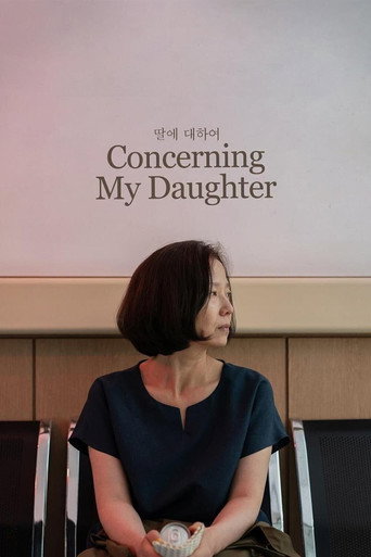 Concerning My Daughter (2024) poster