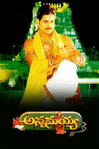 Annamayya (1997) poster