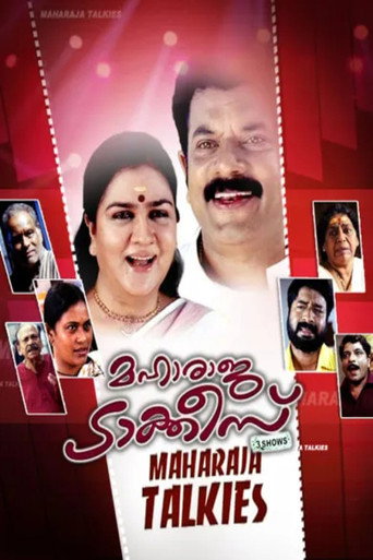 Maharaja Talkies (2011) poster