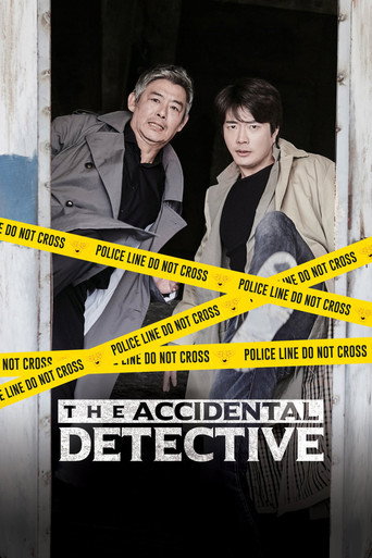 The Accidental Detective (2015) poster