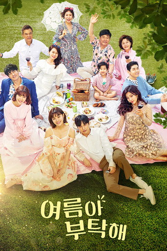 Home for Summer (2019) poster