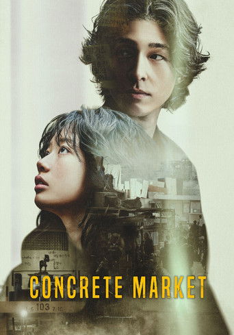 Concrete Market (2025) poster