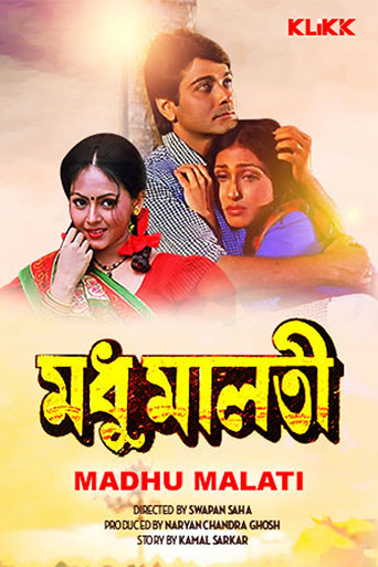 Madhu Malati (1999) poster