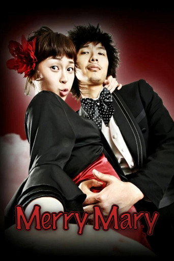 Merry Mary (2007) poster
