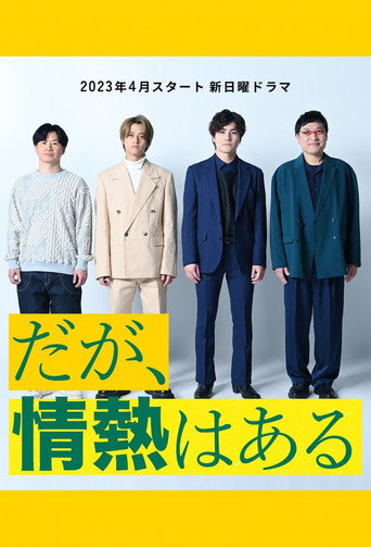 Passion for Punchlines (2023) poster