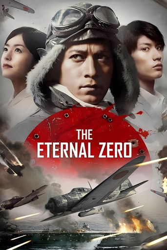 The Eternal Zero (2013) poster