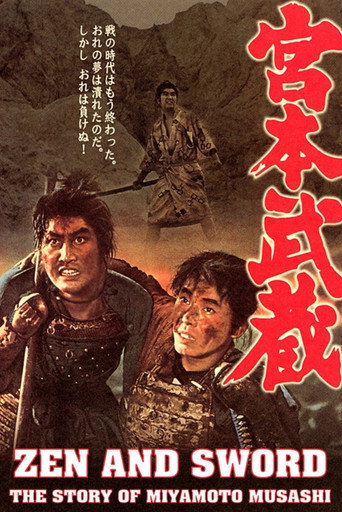 Miyamoto Musashi (1961) poster