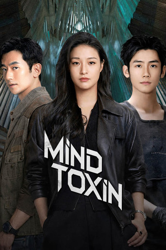 Mind Toxin (2026) poster
