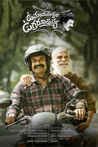 Uma Maheswara Ugra Roopasya (2020) poster