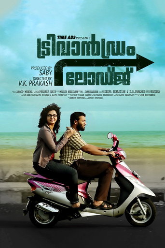 Trivandrum Lodge (2012) poster