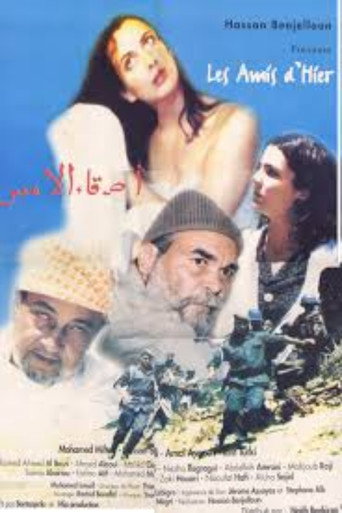 Yesterday's Friends (1998) poster