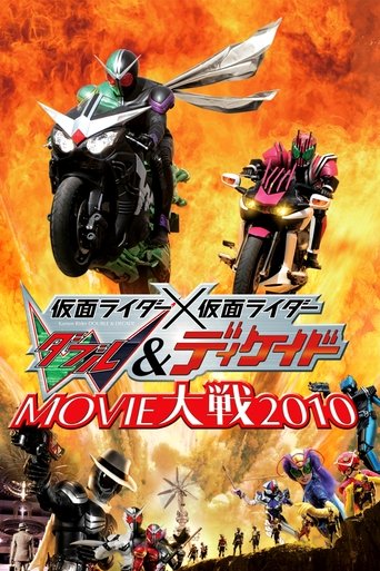 Kamen Rider × Kamen Rider W & Decade: Movie War 2010 (2009) poster