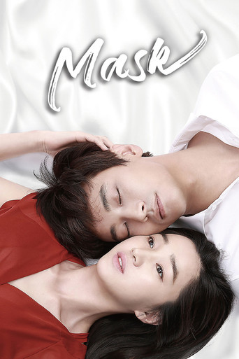 Mask (2015) poster
