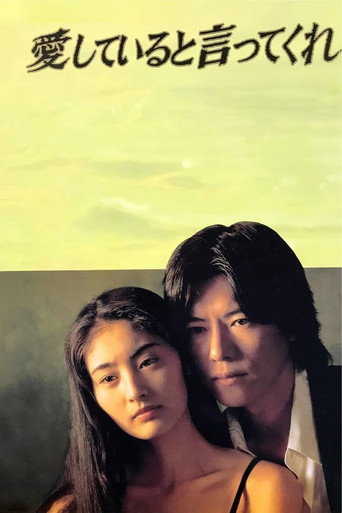 Say You Love Me (1995) poster
