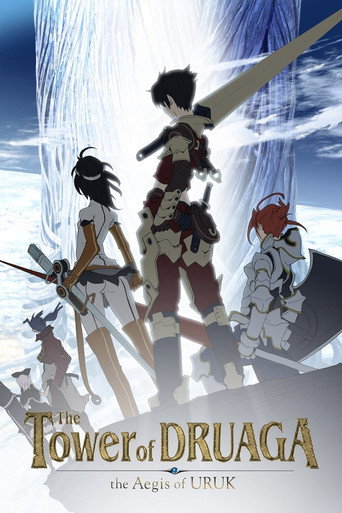 The Tower of Druaga: The Aegis of Uruk (2008) poster