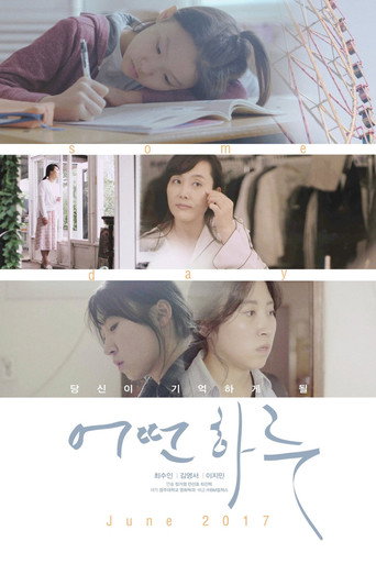 Some Day (2017) poster