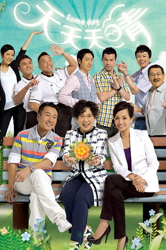 Some Day (2010) poster