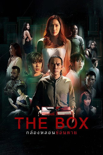 The Box (2023) poster