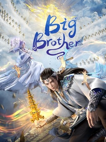 My Senior Brother is Too Steady (2023) poster