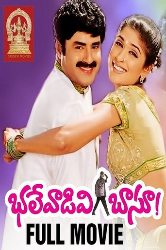 Bhalevadivi Basu (2001) poster