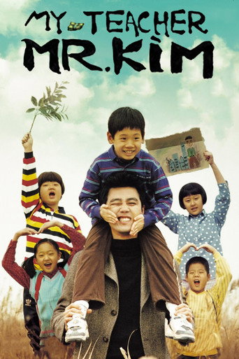 My Teacher, Mr. Kim (2003) poster