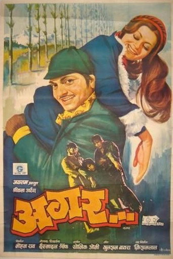 Agar... If (1977) poster