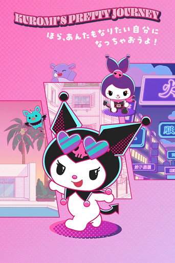 Kuromi's Pretty Journey (2023) poster