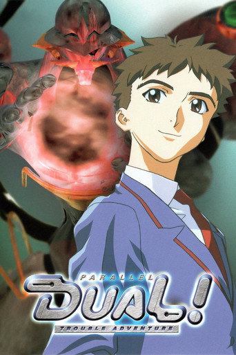 Dual! Parallel Trouble Adventure (1999) poster