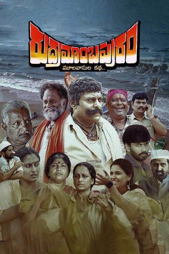 Rudramambapuram (2023) poster