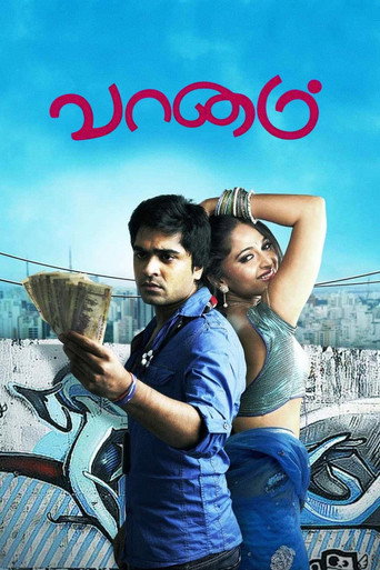 Vaanam (2011) poster