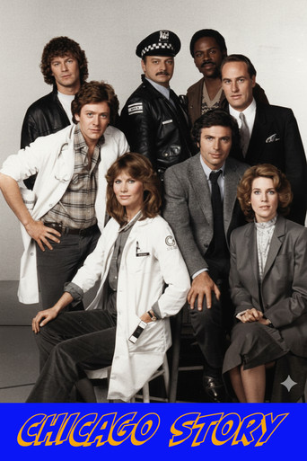 Chicago Story (1982) poster