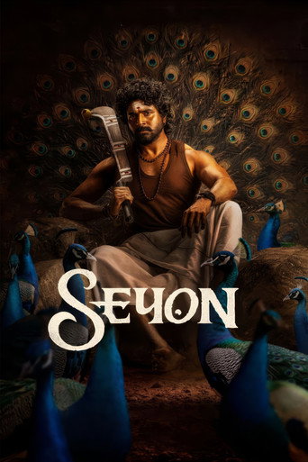 Seyon (2026) poster