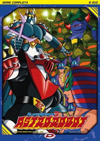 Blocker Gundan 4 Machine Blaster (1976) poster