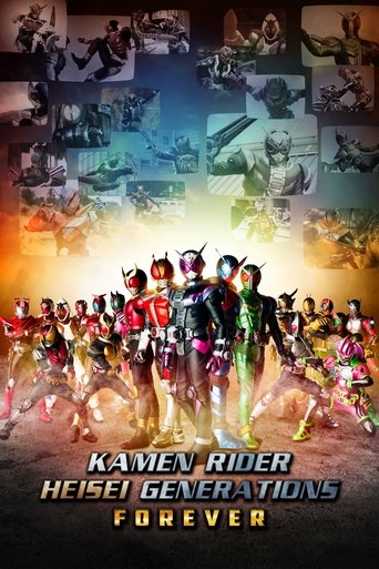 Kamen Rider Heisei Generations Forever (2018) poster