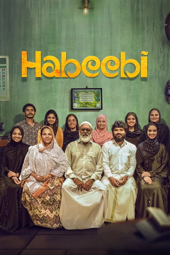 Habeebi (2026) poster