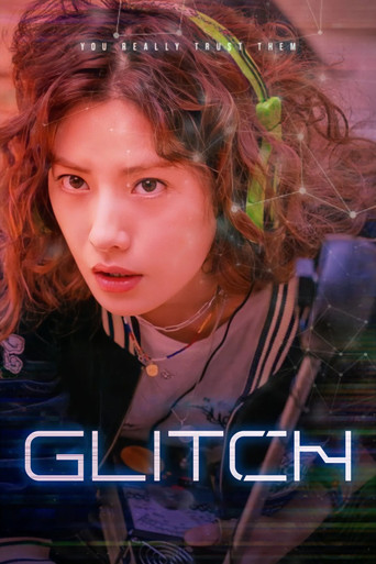 Glitch (2022) poster