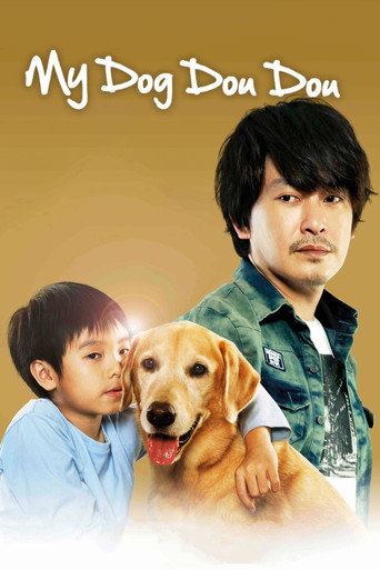 My Dog Dou Dou (2012) poster