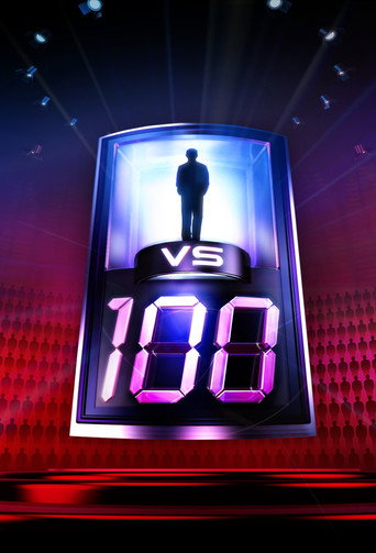 1 vs. 100 (2006) poster