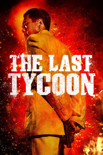 The Last Tycoon (2012) poster