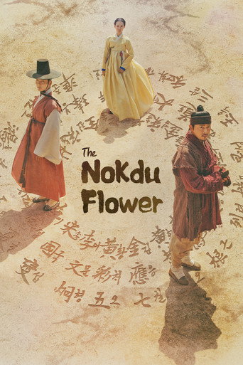 The Nokdu Flower (2019) poster