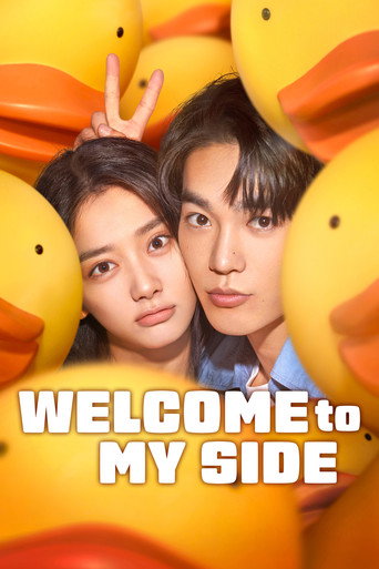 Welcome to My Side (2024) poster