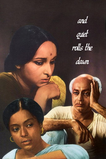 Ek Din Pratidin (1979) poster