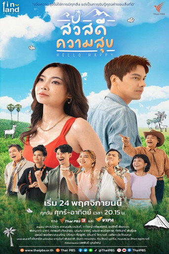 Hello Happy (2023) poster