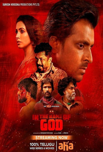 In the Name of God (2021) poster