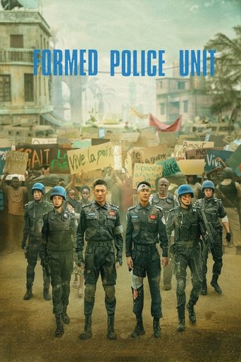 Formed Police Unit (2024) poster