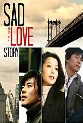 Sad Love Story (2005) poster