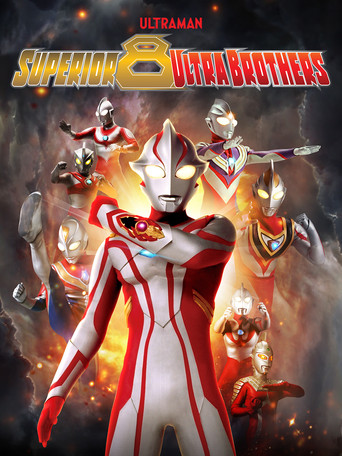 Superior Ultra 8 Brothers (2008) poster