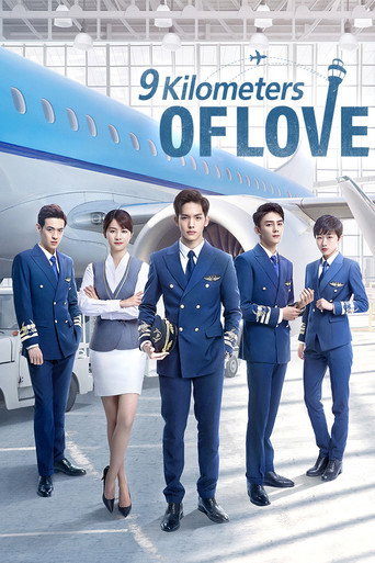 Nine Kilometers of Love (2019) poster