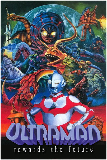 Ultraman: Towards the Future (1990) poster