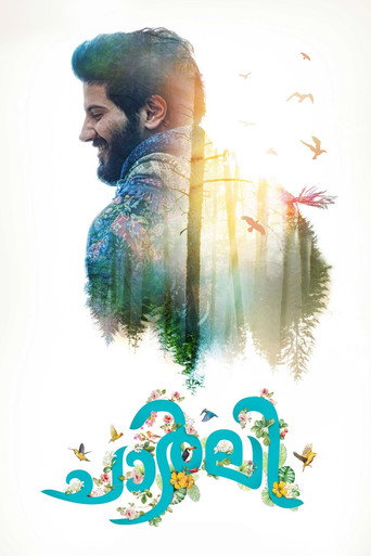 Charlie (2015) poster
